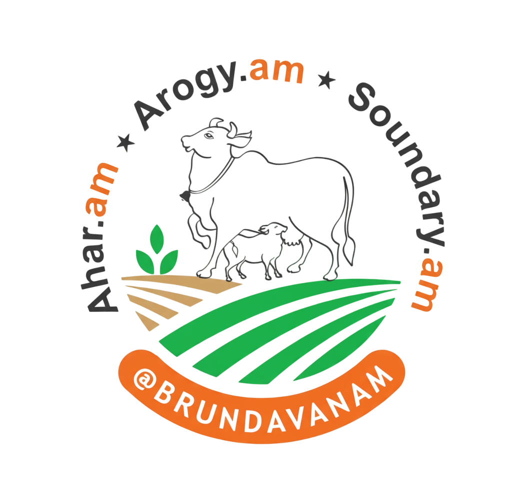 Brundavanam Goshala Logo